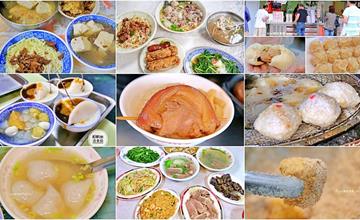 沒吃過就白來了！彰化火車站十大必吃小吃：熱門500碗、伴手禮推薦