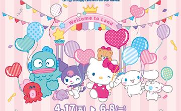 三麗鷗繽紛遊樂園主題限定店4/17高雄夢時代可愛登場！亮點、周邊一次看