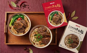 KKLife首款常溫商品上市！牛肉麵、軟骨麵品味濃濃台灣味