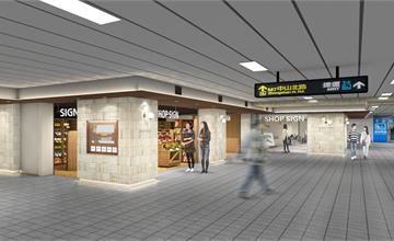 Metro Corner  atre 台北車站店預計5月開幕！打造日常生活據點