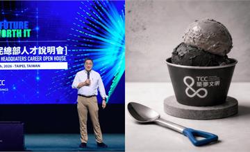 台泥80週年《築夢文明》展華山登場！透光混凝土亮相、混凝土風冰淇淋邀你共享