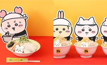 吉伊卡哇粉必吃！限定菜單「拉麵豚 油麵 」登場，5間分店吃的到