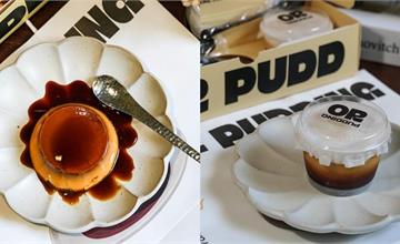 台中OR PUDDING：神祕深夜甜點，全預約制2小時限定營業