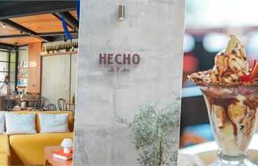 台中｜做咖啡 hecho cafe & wine：改裝再出發，台中勤美咖啡廳推薦，重現全日咖啡餐酒館