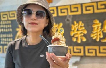 雲林｜新榮製冰-烏魚子霜淇淋：來口湖必吃！傳統與創新完美融合的甜品店