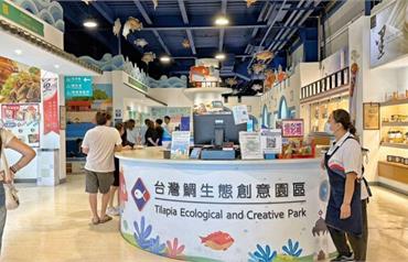 雲林｜台灣鯛生態創意園區：走進台灣第一座以臺灣鯛為主題的觀光工廠！