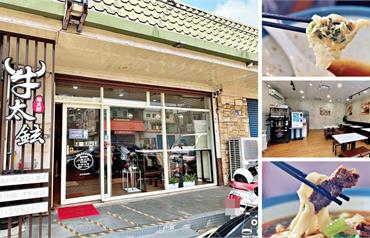 牛太鉉牛肉麵館：新竹牛肉麵好評推薦、CP值爆表～湯頭超讚一吃成主顧！