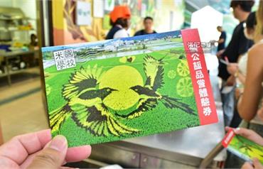 台東米國學校：製米體驗、逛農產、餵動物一次滿足！