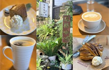 瑞格咖啡館四腳亭河岸店：新北秘境咖啡廳，坐擁綠意玻璃屋超熱門