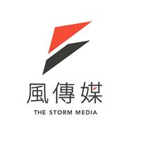 風傳媒