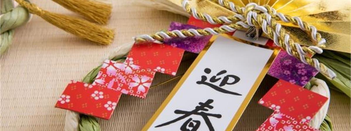 過年走春去哪玩