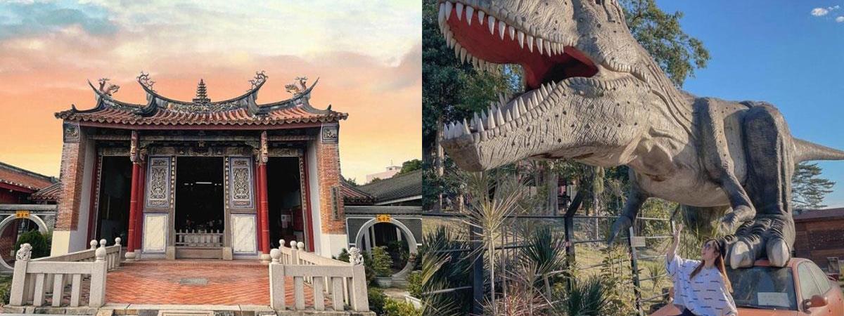 員林景點攻略