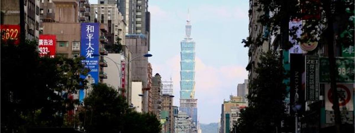 台北景觀餐廳