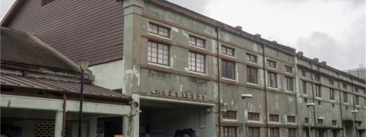 花蓮觀光工廠