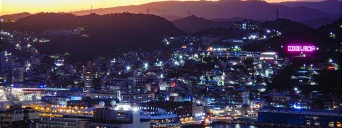 基隆夜景