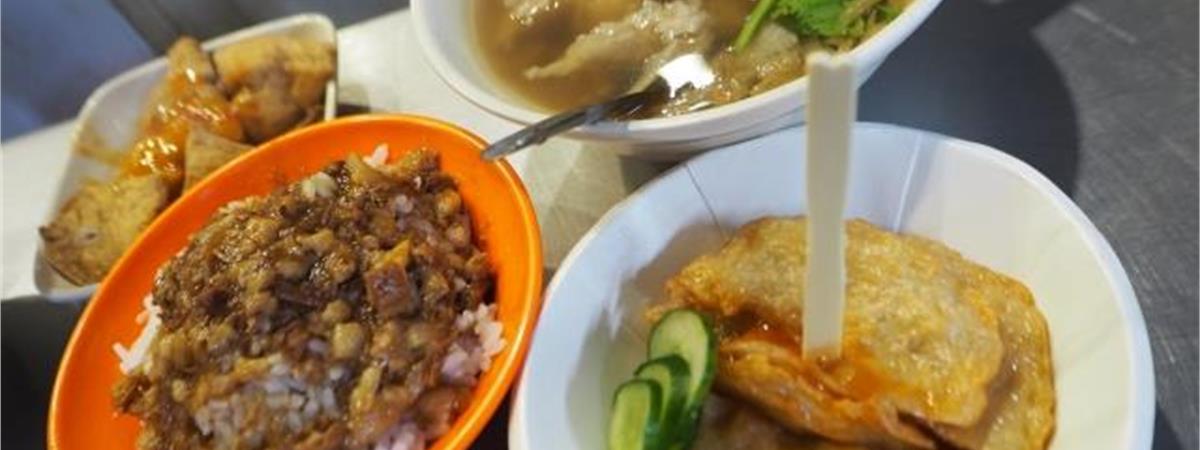 基隆銅板美食