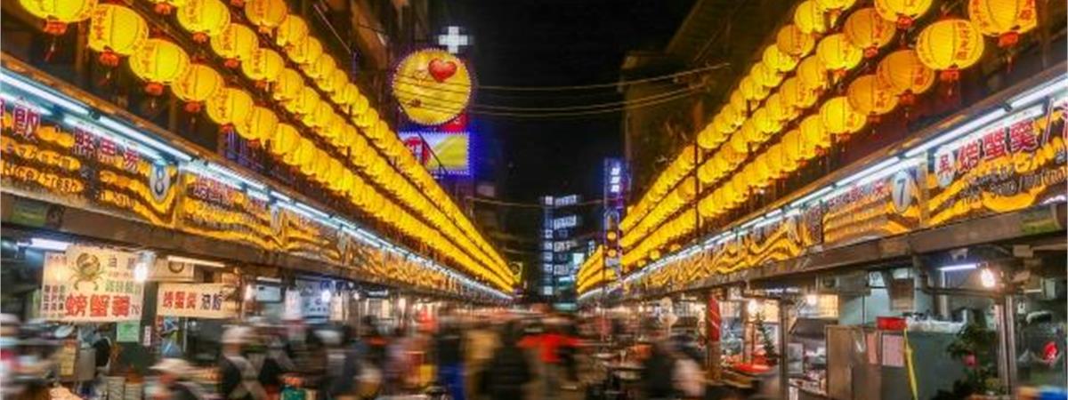 基隆廟口夜市美食