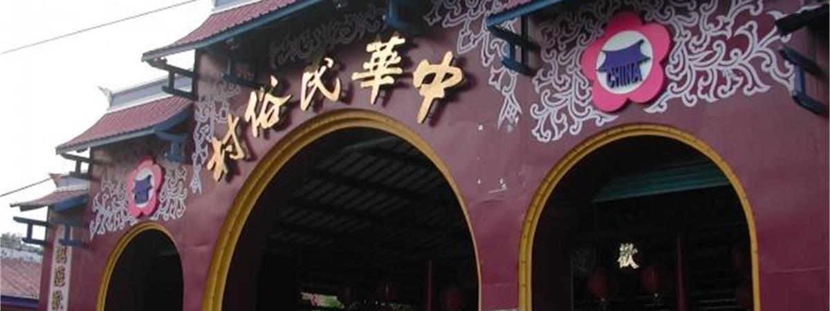彰化室內景點、雨天備案