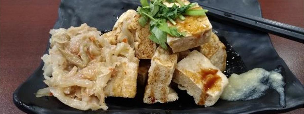 台東銅板美食