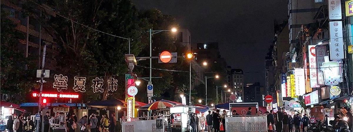 寧夏夜市必吃美食