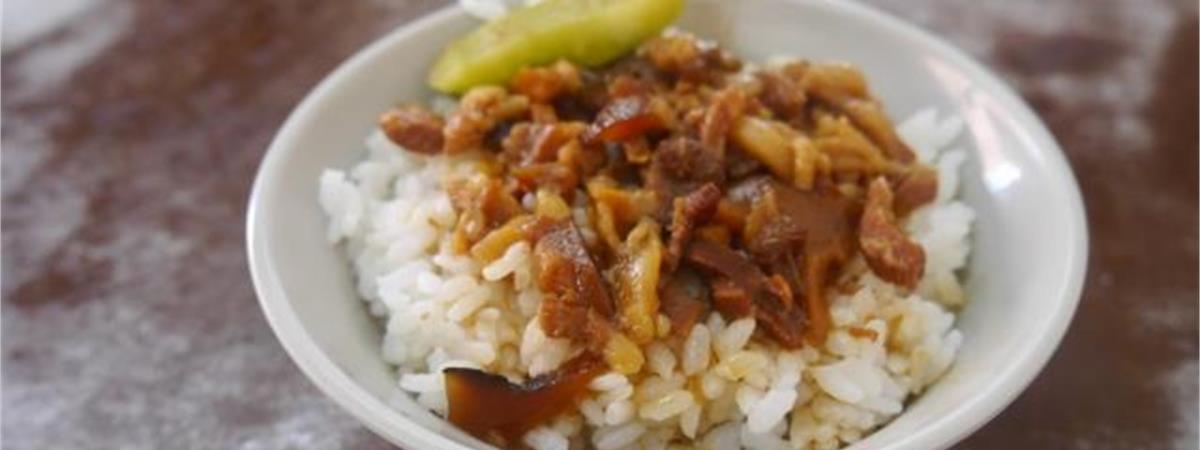 三重必吃滷肉飯