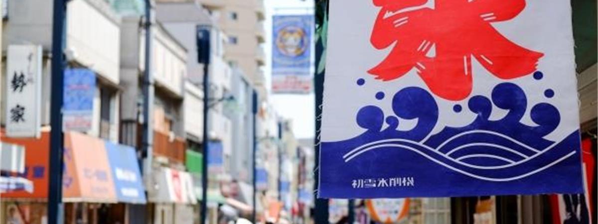 全台人氣冰品 