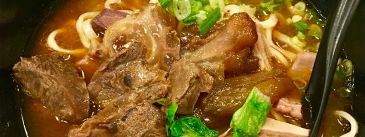 雙北特色牛肉麵