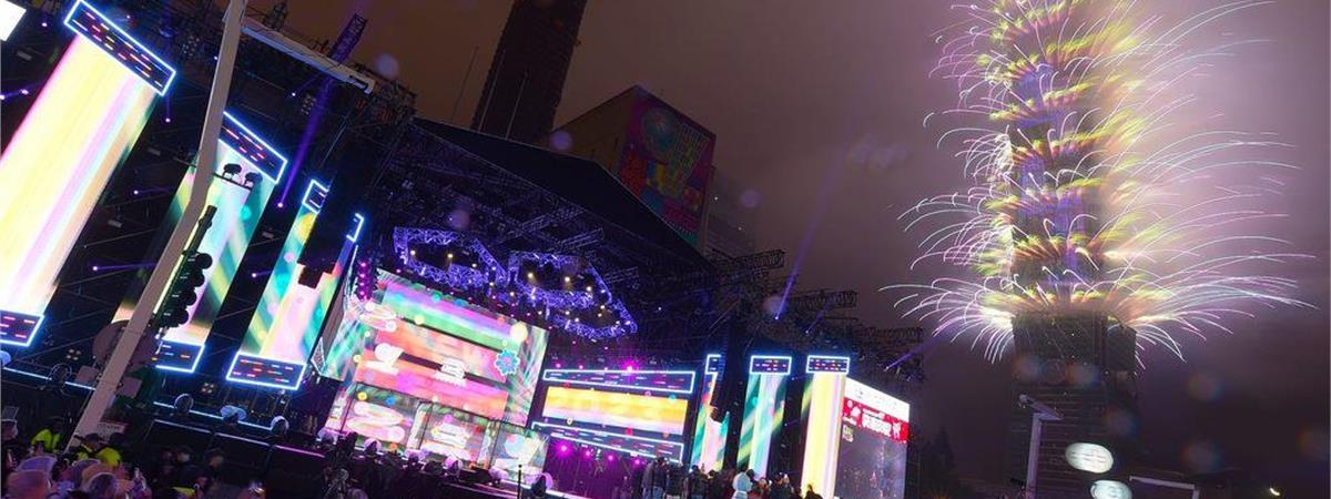 台北跨年賞煙火步道