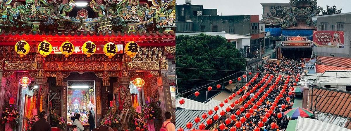 媽袓娘娘生日快樂！