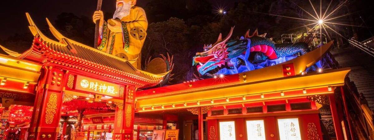 福氣滿滿 ● 荷包飽飽