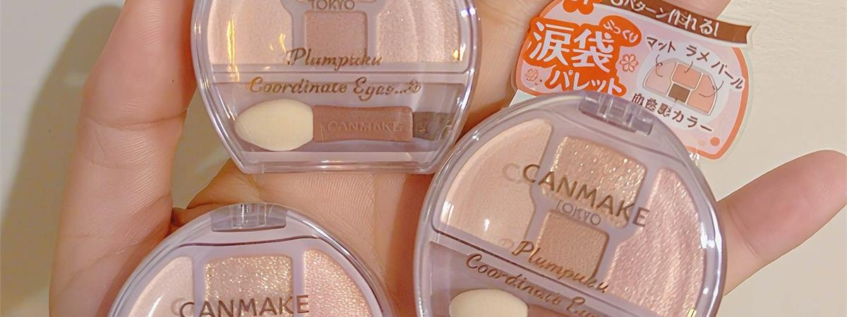 美妝戰隊 ● 強棒登場